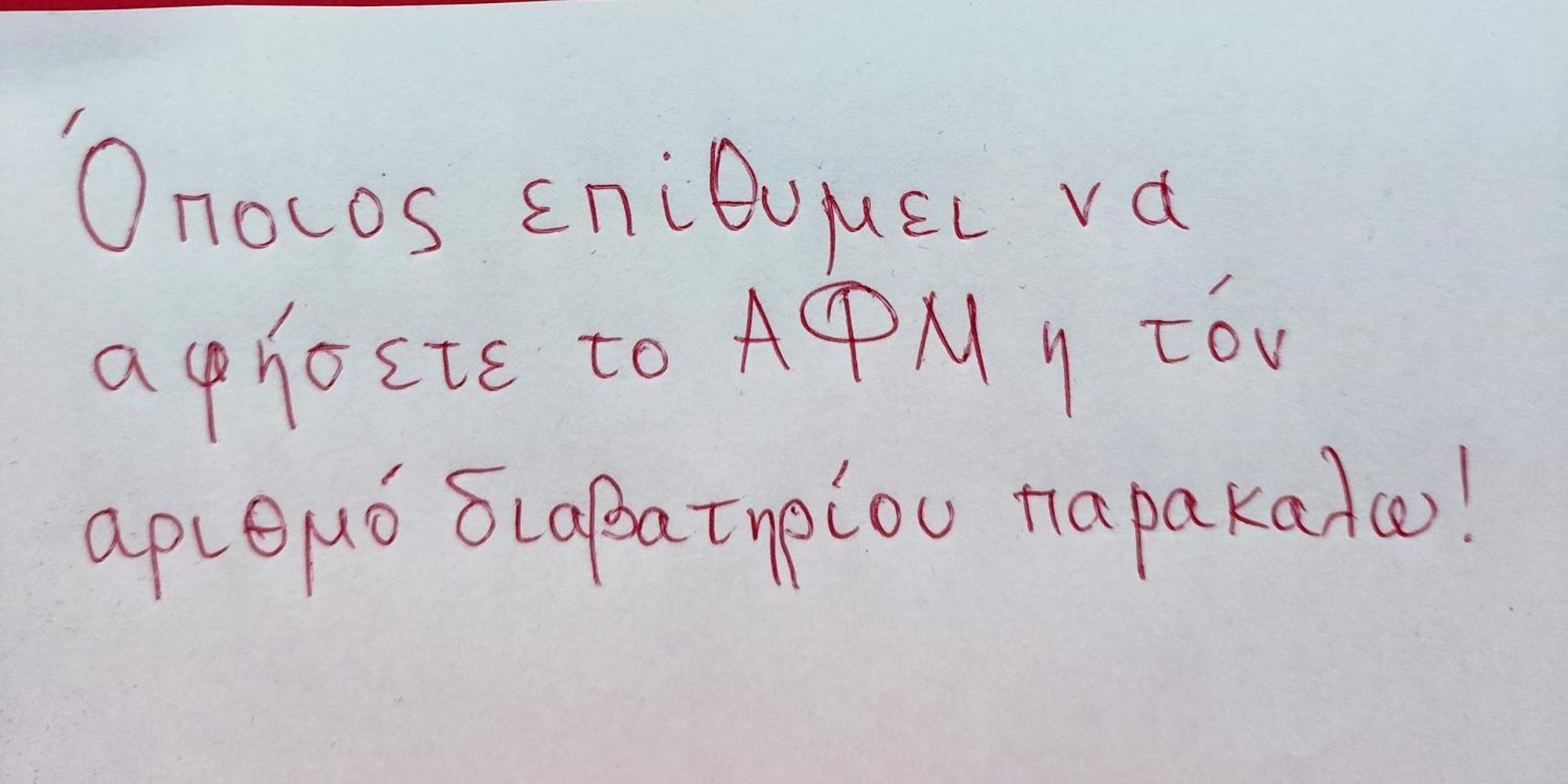 Κοντα Στην Ακροπολη Apartamento Atenas Exterior foto